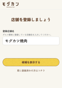step-1