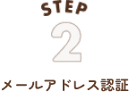 step-1