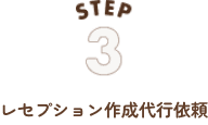 step-1
