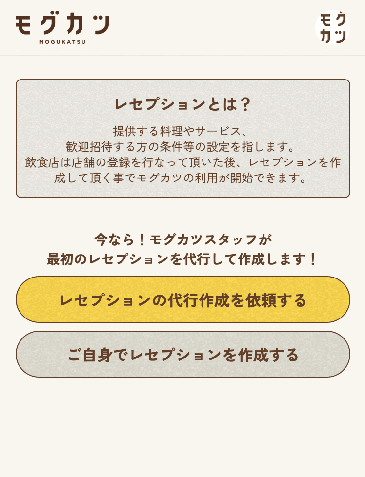 step-1