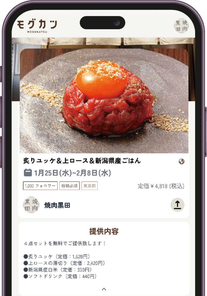 campaign